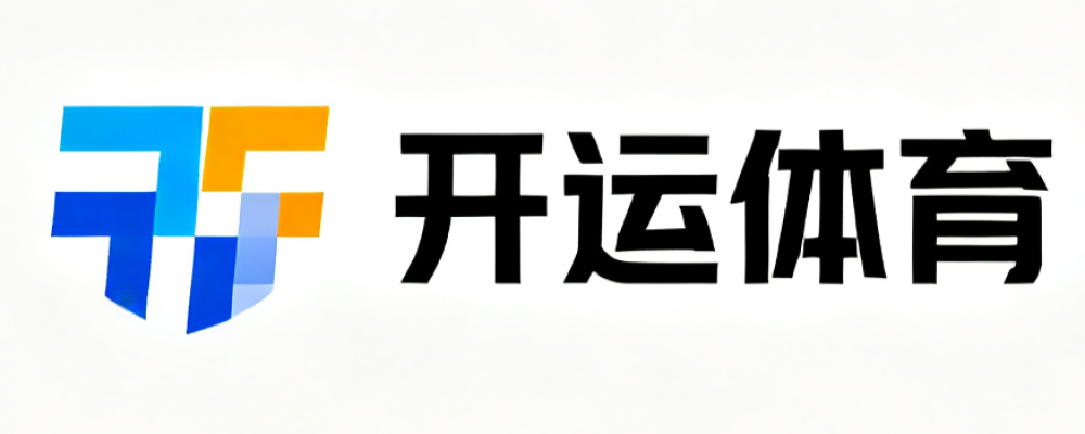 开运体育